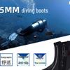 Боты HOTDIVE 5 мм для дайвинга и снорклинга