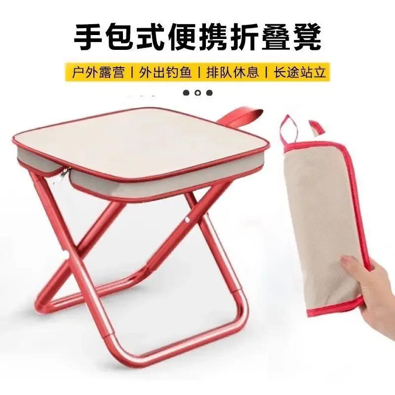Ultra-Light Portable Folding Chair Multi-Function Compact Outdoor Picnic Camping Stool for Travel And Fishing
