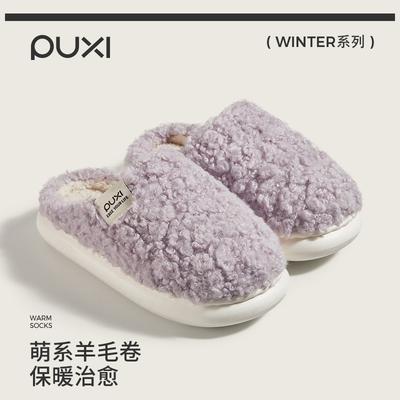 Простые зимние домашние тапочки-мешки из хлопка, нескользящие и износостойкие, для спальни, домашние, с утолщенной подошвой, в виде полумешка и мопа из пуха