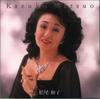 CD KAZUKO MATSUO - Matsuokazuko VICL41053 Япония ОбиЯпонская Энка Б/У