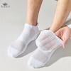 Мужские летние спортивные носки-лодочки, впитывающие пот и дезодорирующие, мужские хлопковые тонкие носки с коротким носком