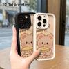 Phone Case: 2D Flat Design Suitable for iPhone 18 17 16 15 14 13 Pro Protective Case, Light Brown Little Bear, Perfect Christmas and Halloween Holiday