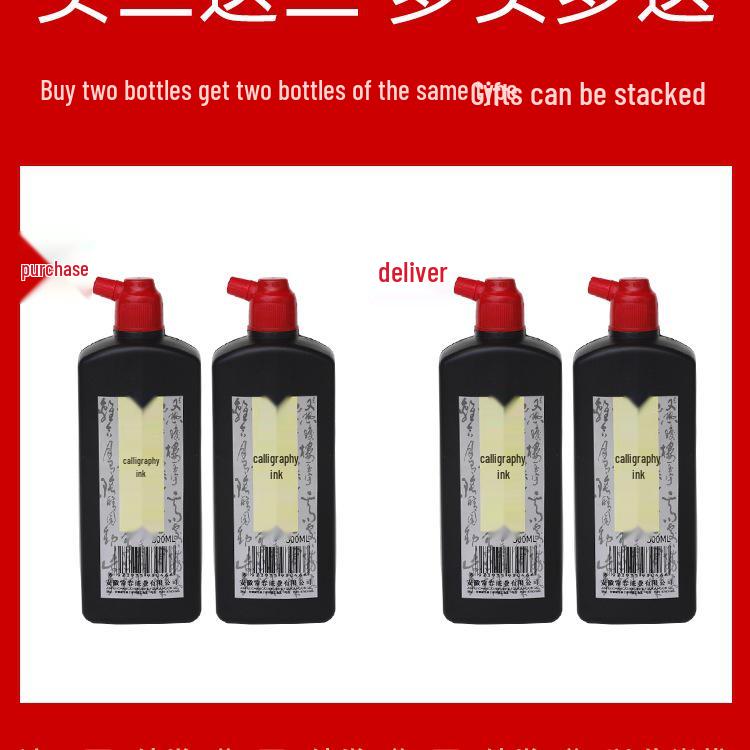 Черные чернила большой емкости для каллиграфии и китайской живописи на бумаге сюань