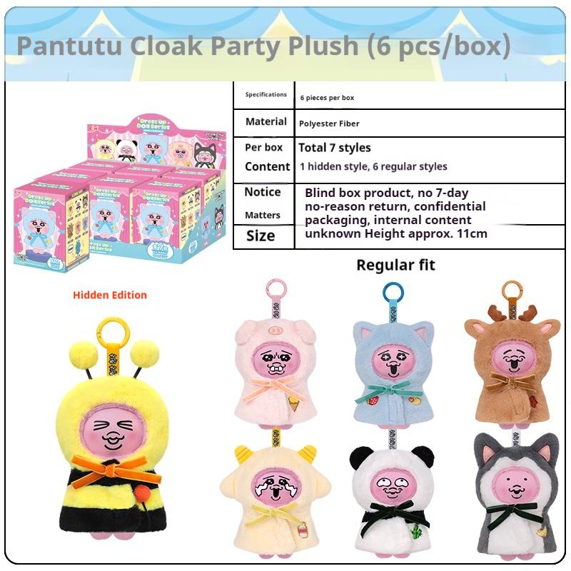 Eaki Opanchu Usagi Dress Up Doll Series Plush Blind Box Toy Cute Cartoon Rabbit Doll Bag Pendant Anime Surprise Mystery Box Gift