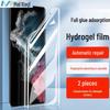 Защитные пленки для экрана и объектива камеры телефона Samsung Makooqi