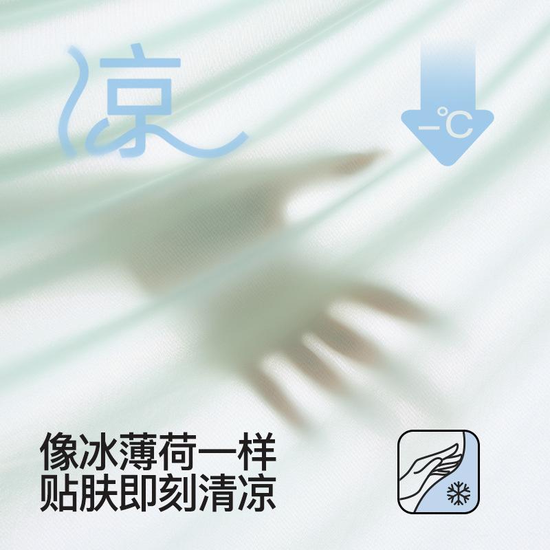 11A antibacterial cool sense text petal cup seamless deep U beautiful back jelly strip soft support ultra-thin