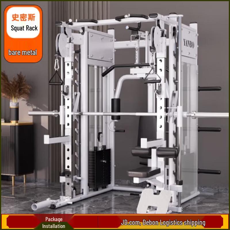 Commercial Multi-functional Smith Machine & Squat Rack