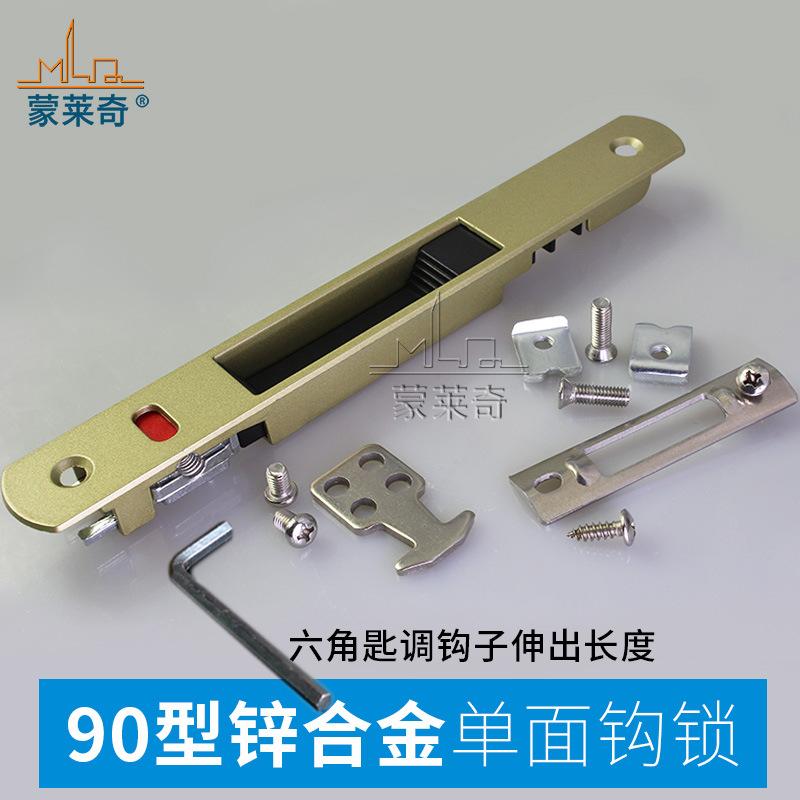 Новый замок для раздвижных окон 90 типа без ключей, для внутренней подвесной раздвижной двери, встроенный замок-крючок, невидимый, для перемещения окна, набор замков