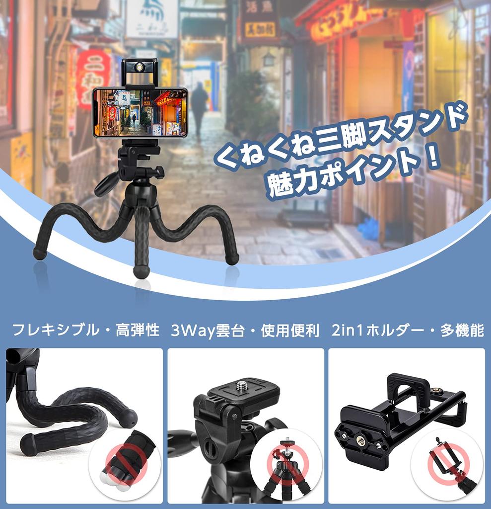 ZenCT Mini Flexible Smartphone Tabletop 360 Degree Holder Load Capacity lbs Can Be Fixed Mini Tabletop Compatible with Ring CT171 Tripod, Tripod,