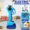 Беспроводные электрические аккумуляторные ножницы-секатор 21 В для обрезки деревьев и сада, инструмент для обрезки ветвей с 2 литий-ионными аккумуляторами 220 В