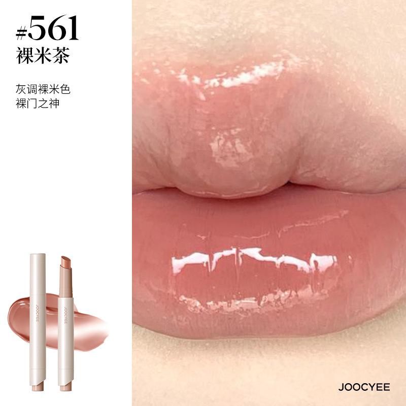 Yozor powder matte lipstick pen, matte soft mist, fashionable and elegant brown lipstick, brightening retro nude lipstick