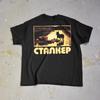 Футболка Сталкер  Культовый Фильм Андрея Тарковского  Советская Научно-Фантастическая Классика  Унисекс Футболка