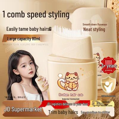 Товары для ванной и душа – Шампуни и мыло для детей