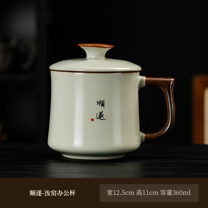 Ru kiln teacup personal large-capacity teacup with lid home office teacup souvenir business gift