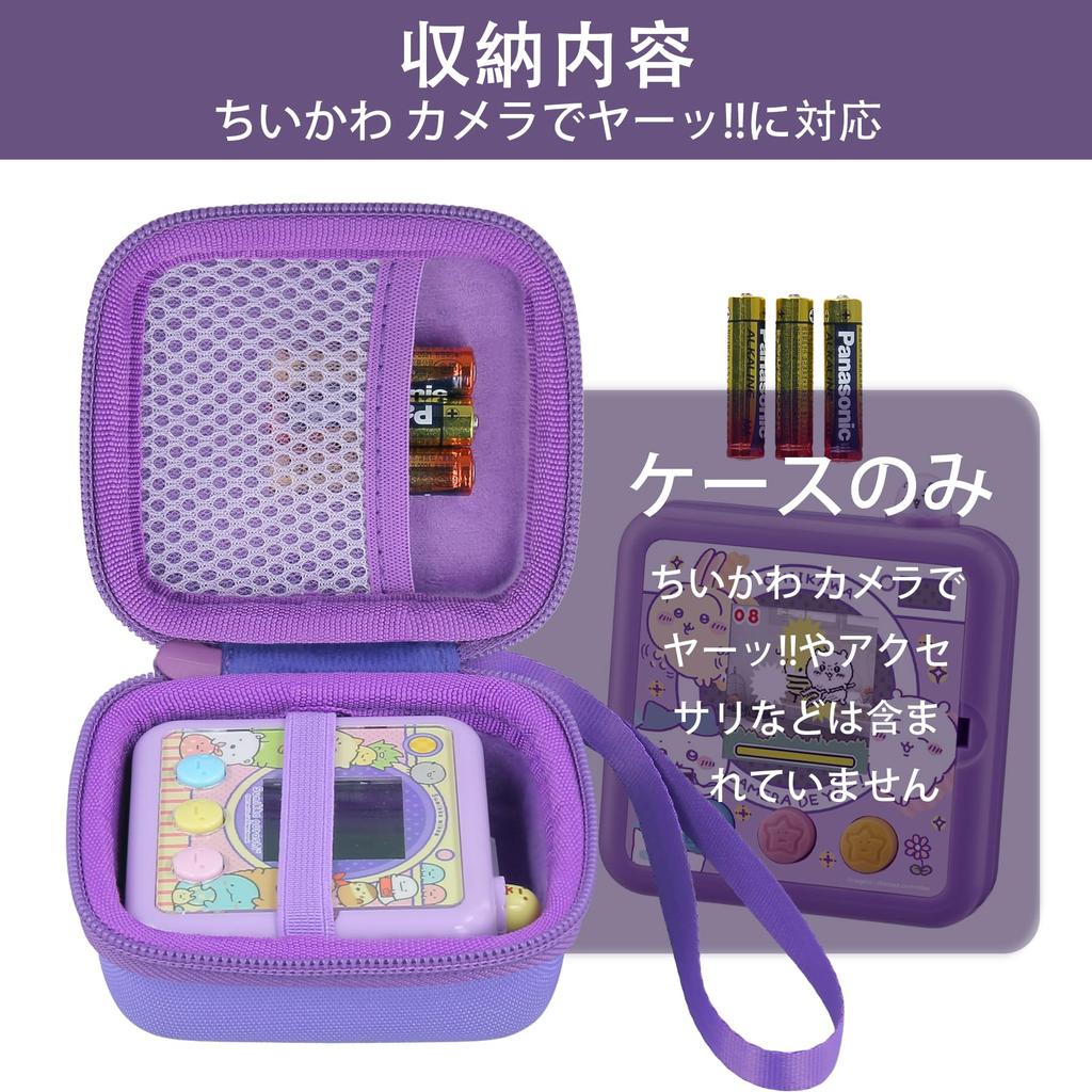 Takara Tomy Chiikawa Camera Фиолетовый Жидкокристаллический Игрушечный Хранилище Фиолетовый co2CREA (Только случай) Ура!! Случай, -