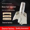 Унисекс Ручной Триммер для Волос в Носу и Ноздрях с Круглой Головкой для Мужчин