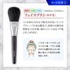 Takumi no Кисть для макияжа Кисть Kumano Набор стартовых кистей для макияжа Специальные кисти для макияжа с кистью Набор Cosme-do, (6 Случай), Серебристый, S606-S