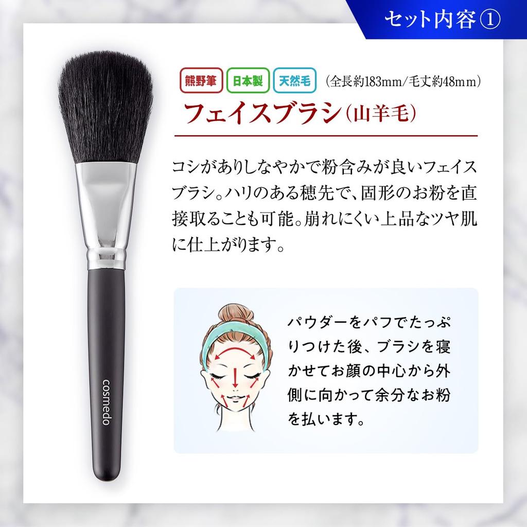 Takumi no Кисть для макияжа Кисть Kumano Набор стартовых кистей для макияжа Специальные кисти для макияжа с кистью Набор Cosme-do, (6 Случай), Серебристый, S606-S