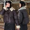 Короткая пуховая хлопковая одежда Женская зимняя вязаная Новая контрастного цвета теплая хлопковая куртка