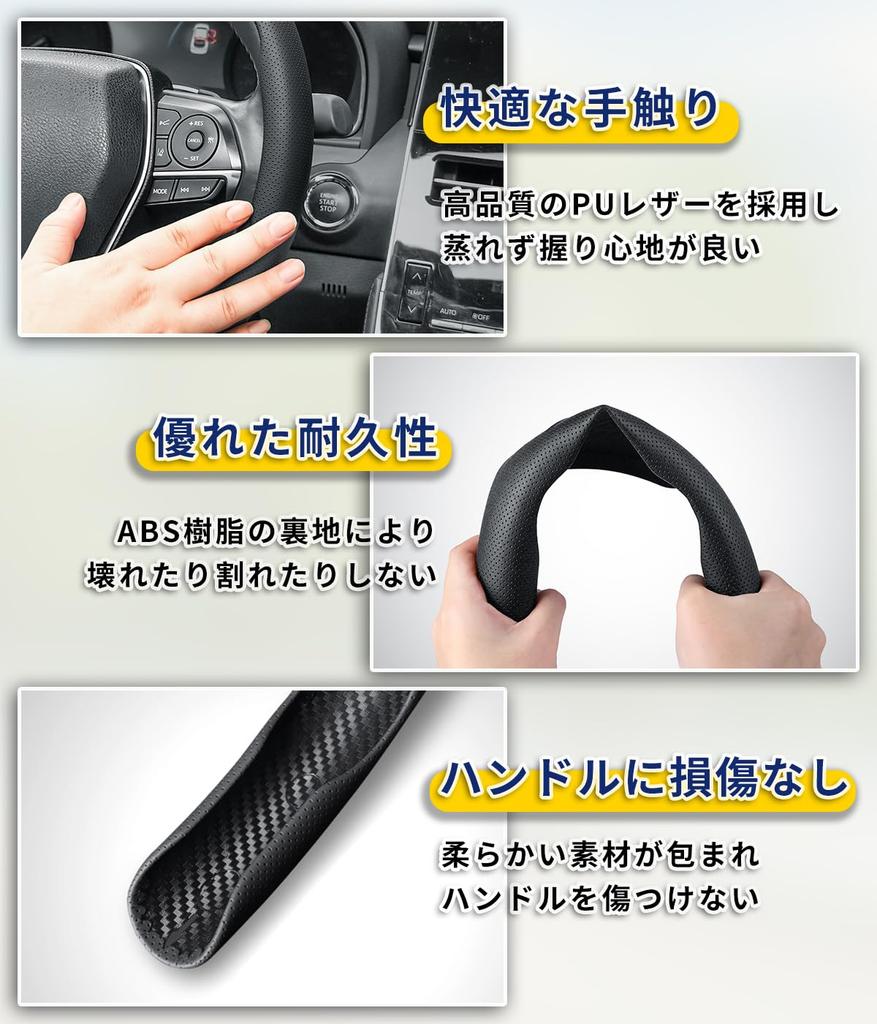 Чехол на руль для автомобиля Corolla Sports, Мягкий на ощупь, Защитный чехол, Хороший захват, Corolla