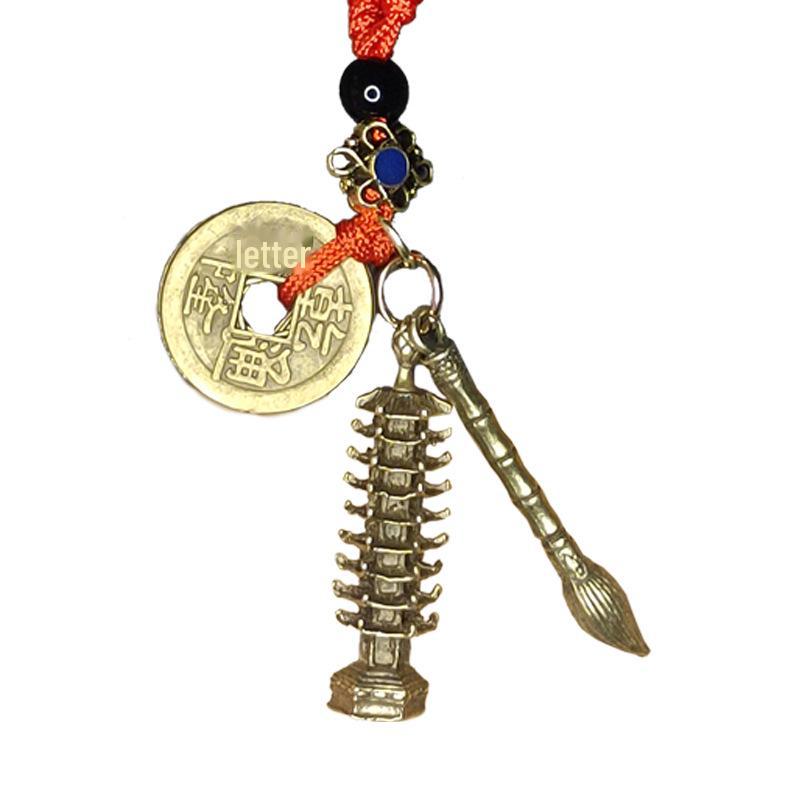 Брелок-подвеска в виде пяти императорских монет с пагодой Вэньчан в стиле ретро