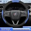 Premium Anti-Slip Steering Wheel Cover for 2024 Buick Regal, All-Season Thin Design.