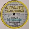12inch Record CIRCUIT BREAKER - Trac-X PRO9 Probe Records 1992 USA & Cana Dance & Electronica Used