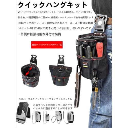 Laxewzul Waist Bag, Tool Pouch, Nail Pouch with Detachable Tool Holder, Waterproof, Durable, Lightweight Nylon Material, Belt Attachable, Small Item S