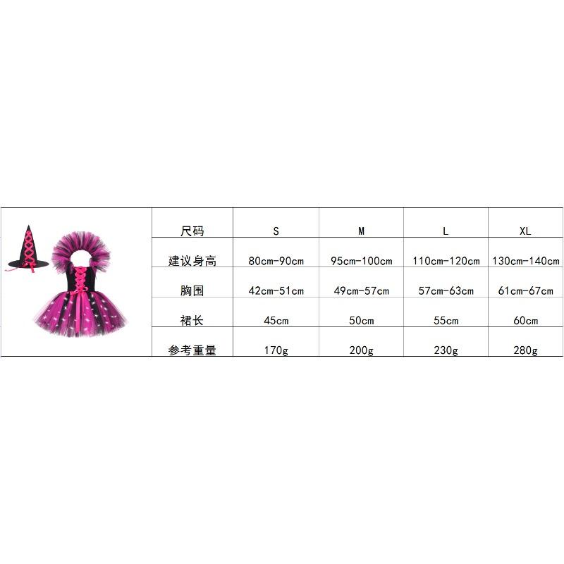 Kids Halloween LED Magic Witch Tutu Dress, Light Up Wizard Cosplay Runway Costume with Witch Hat