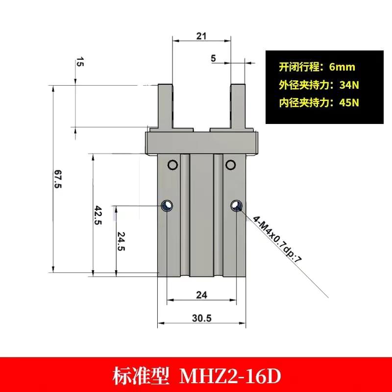 MHZ2 10D 16D 20D 25D 32D 40D Двухсторонний пневматический захват Пневматический палец-цилиндр Тип SMC Алюминиевые зажимы Диаметр 10-40 мм Захват