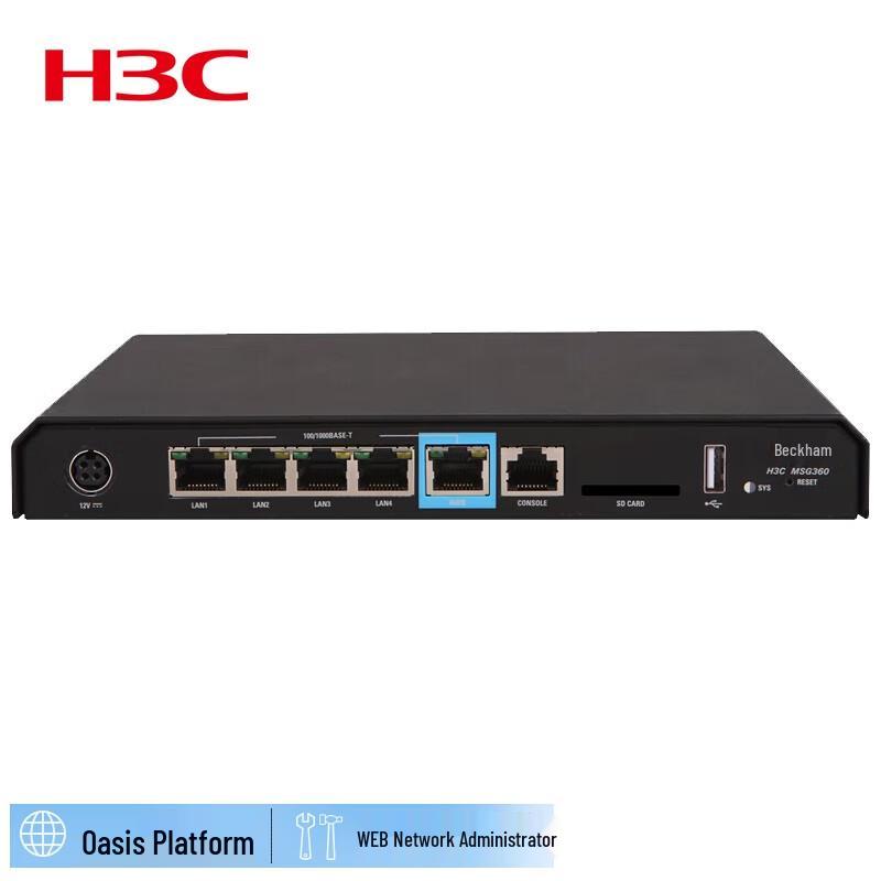 H3C MSG360-20 Wireless AC Controller & Security Gateway