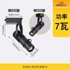 3000/6000K 3W-20W LED Ceiling Light Spotlight Cut Lamps Stage Restaurant Bar Gallery Focus Lamp Atmosphere Track Light HOT
