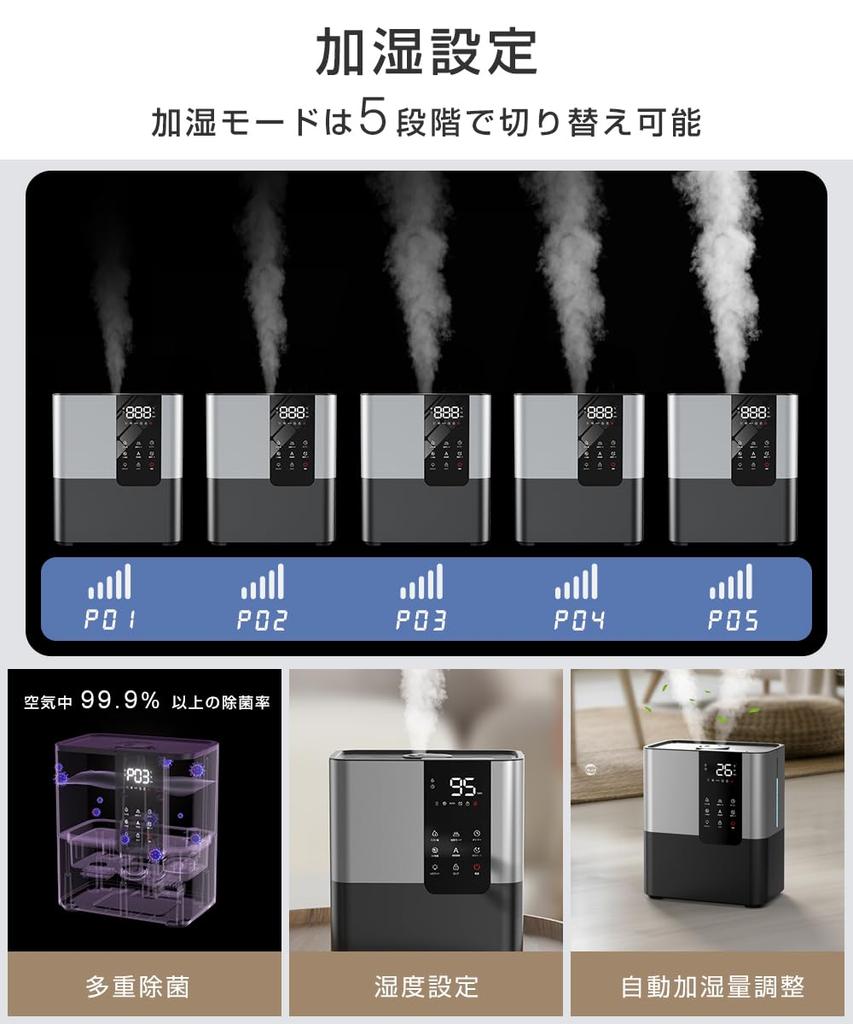 Hybrid Large 8L Innovative Intelligent Humidity Adjustment UV Energy Up To 46H Continuous Heating Type Ultrasonic 8 Tatami 10 Tatami 20 Tatami Aroma