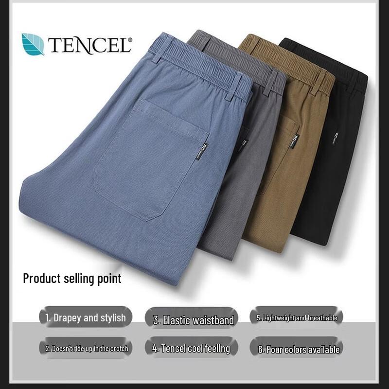 Мужские повседневные брюки прямого кроя из лиоцелла Tencel