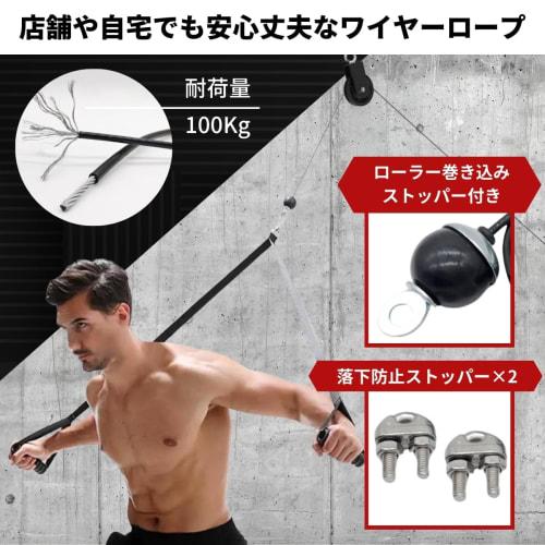 SALUDABLE Pulley, Wire Rope, Strength Training Equipment, Pulley, Training, Gym, Lifting (Wire Rope (3m) + Pulley Set)