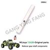 12428 12427 Original Parts 0131-0484 Wltoys 12423 RC Car Spare Part 1040 Remote Control/Receiver/Differential/Rear Drive Shaft