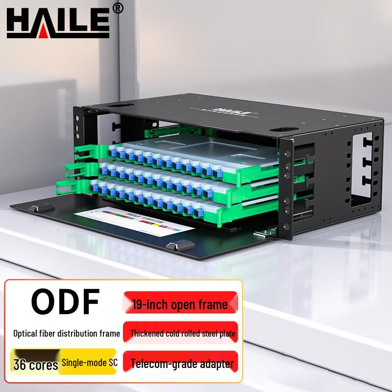 HAILE 19-inch Rack Mount Single Mode ODF Fiber Optic Distribution Frame