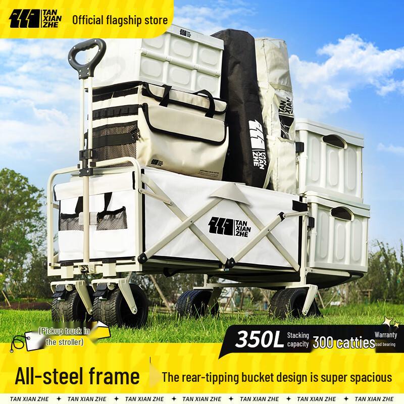 Explorer Heavy-Duty Folding Utility Wagon