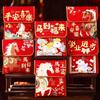 Cloth Lucky Money Bag 2026 Horse Year Red Pocket Gift Bag Red Packets  Spring Festival