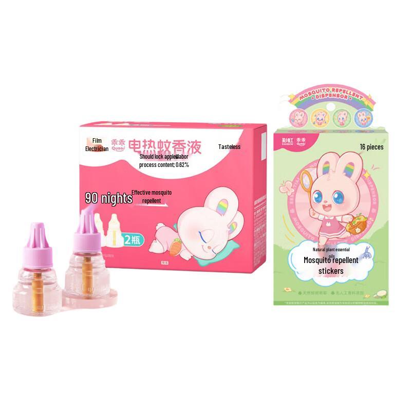 Rainbow Baby & Pregnancy Safe Electric Mosquito Repellent Combo
