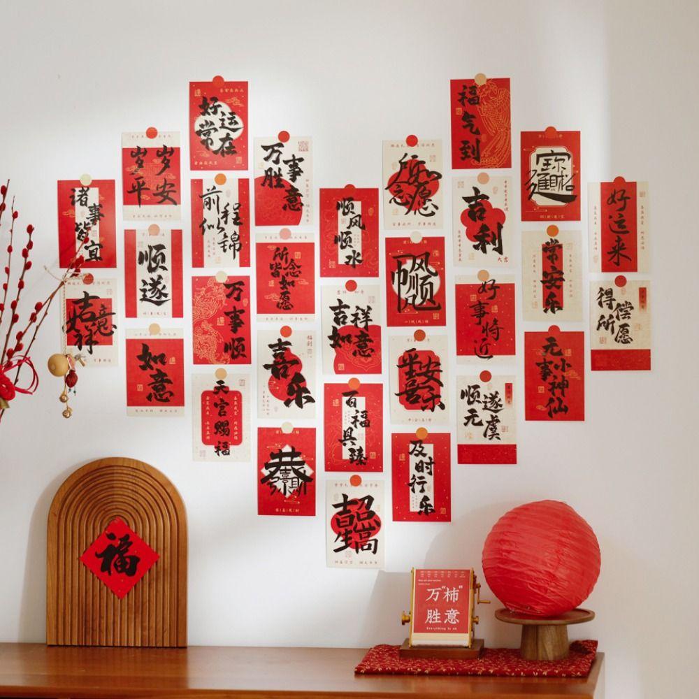 30PCS/SET Chinese Style Spring Festival Couplets Traditional Chinese Wall Collage Lunar New Year