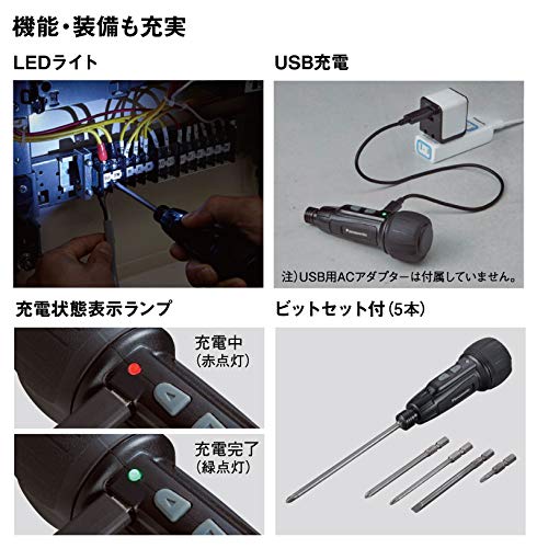 Panasonic USB зарядный мини-драйвер MiniQu аккумулятор 850 мАч основной USB зарядный бит набор из 5 шт черный 3,7 В встроенный блок, кабель, EZ7412S-B