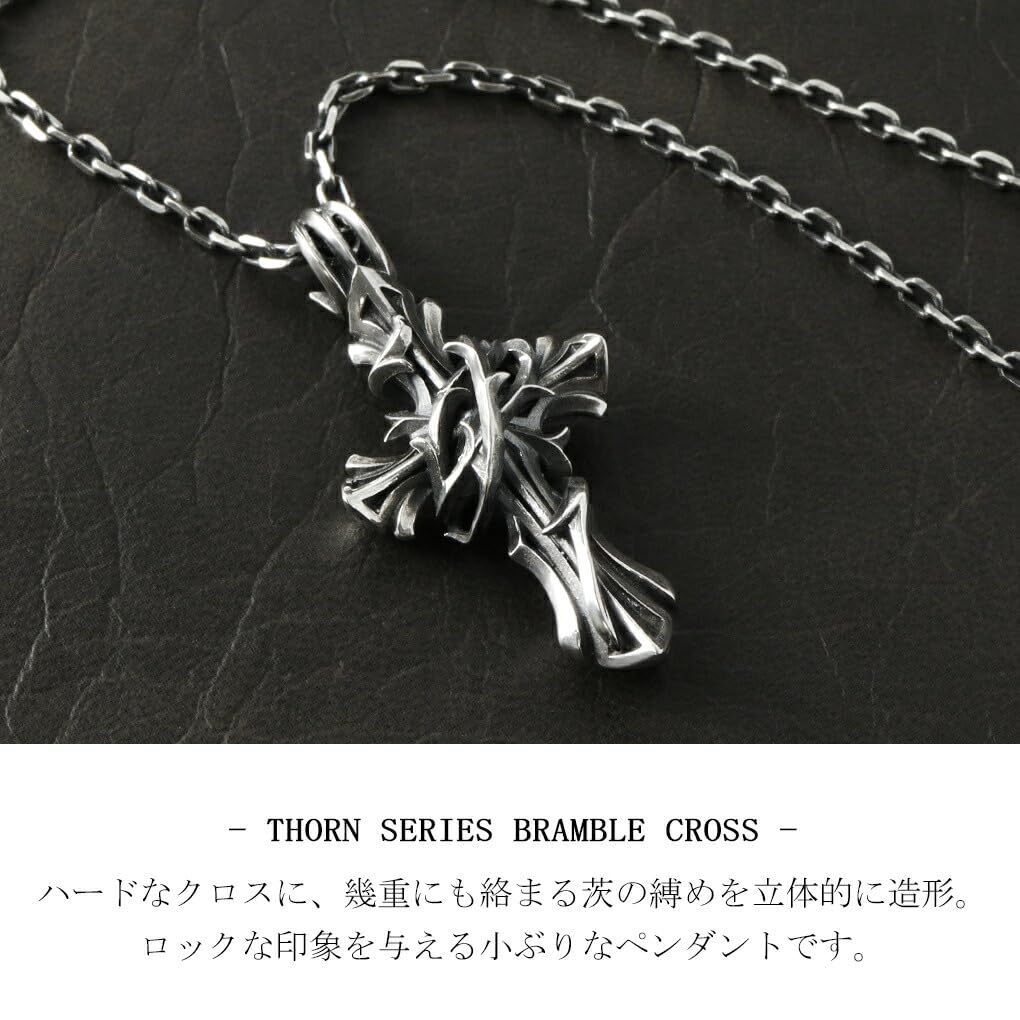 [M's Collection] Special Edition Bramble Cross Pendant Top (No Chain) Men's Sterling Silver 925 Necklace