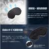 Sleep Mask for Restful Sleep, Travel, 99.99% Light Blocking (Developed by a Sleep Nutritionist), 3D, Lightweight, Comfortable, Full Blackout, Blindfol