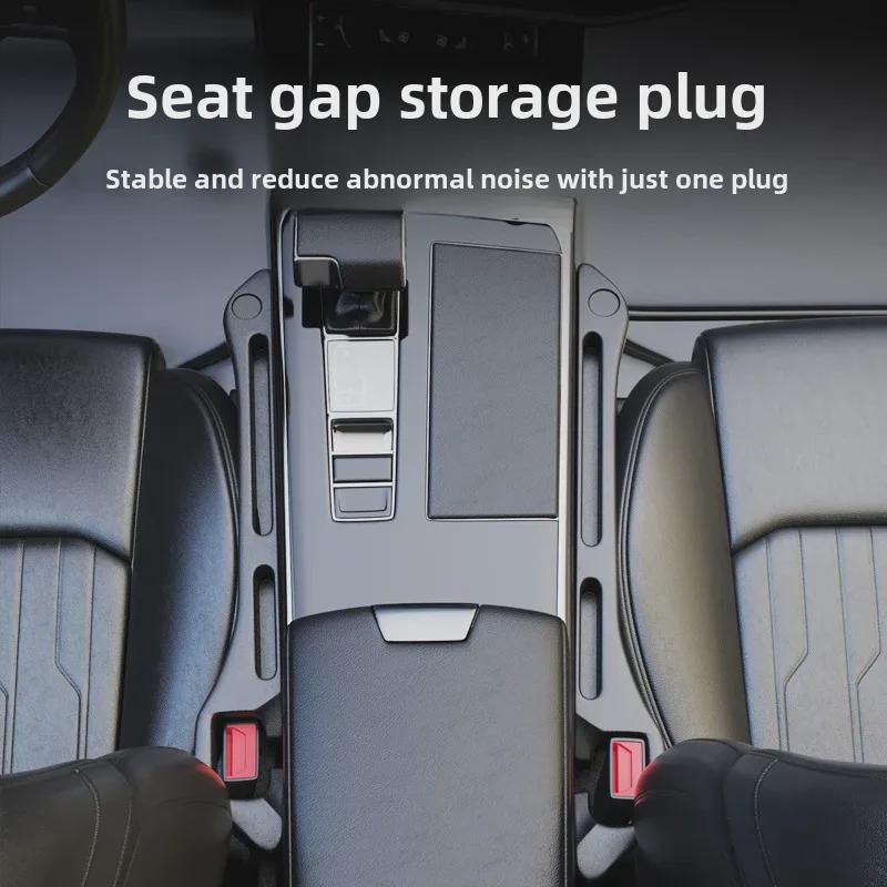 Заполнитель щелей между сиденьями автомобиля и контейнер для хранения.