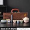 Подарочный набор керамического чайного сервиза для кунг-фу, высококачественные практичные бизнес-подарки для клиентов и старших