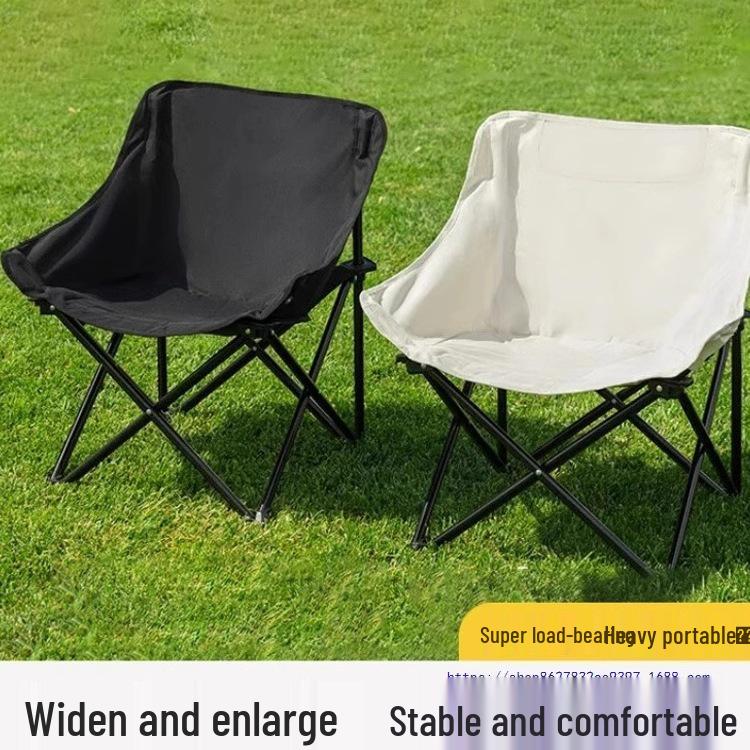 Moon Chair: Portable Folding Outdoor Stool for Camping, Fishing, Picnics, Reclining & Art Sketching