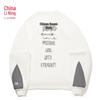 Li-Ning Китай Свитшот с круглым вырезом Мужской AWDW177