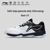 Li-Ning Мужские Бадминтонные Кроссовки Blade LITE
