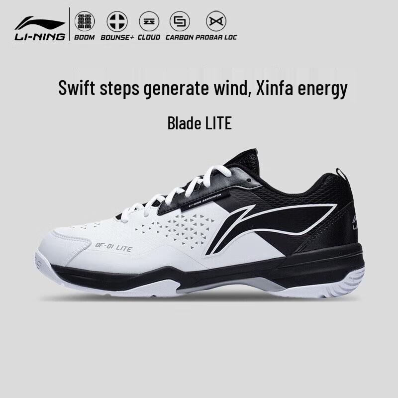 Li-Ning Мужские Бадминтонные Кроссовки Blade LITE